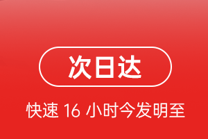 尧都航空快运航空货运 航空货运