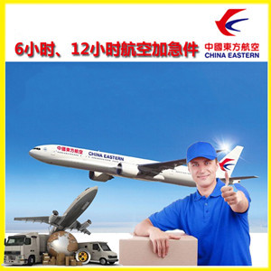 尧都航空快运公司谈空运的四大作用是什么